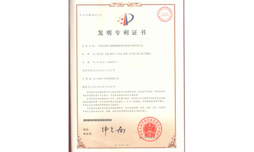 Honor & Certificates