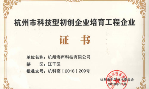 Honor & Certificates