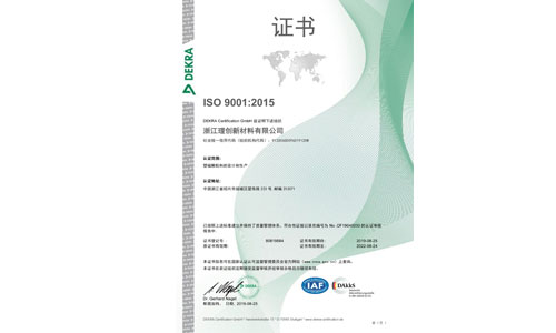 Honor & Certificates