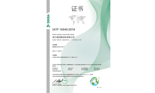 Honor & Certificates