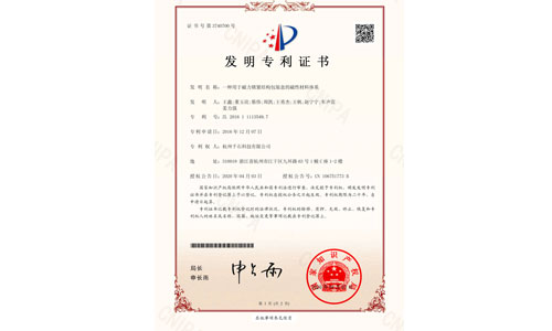 Honor & Certificates