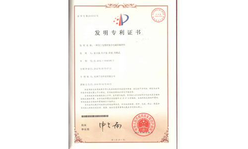 Honor & Certificates